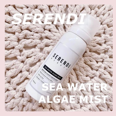 SEA WATER ALGAE MIST/SERENDI BEAUTY/ミスト状化粧水を使ったクチコミ（1枚目）