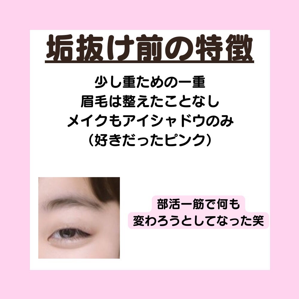 ラスティングマルチアイベース WP/キャンメイク/アイシャドウベースを使ったクチコミ(2枚目)