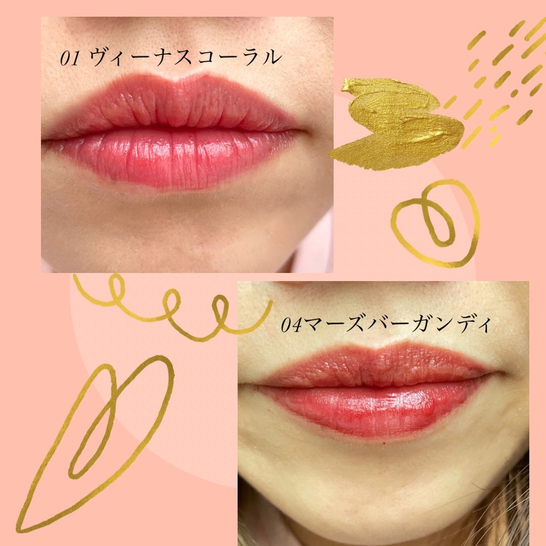 グロウラッピングティント/LIPGUARDIAN/リップティントを使ったクチコミ(4枚目)