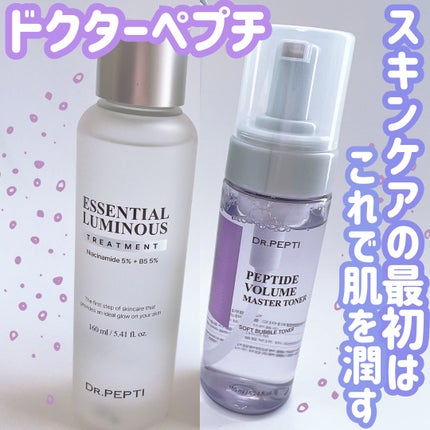 ペプチドボリュームマスタートナー/DR.PEPTI/ブースター・導入液を使ったクチコミ(1枚目)