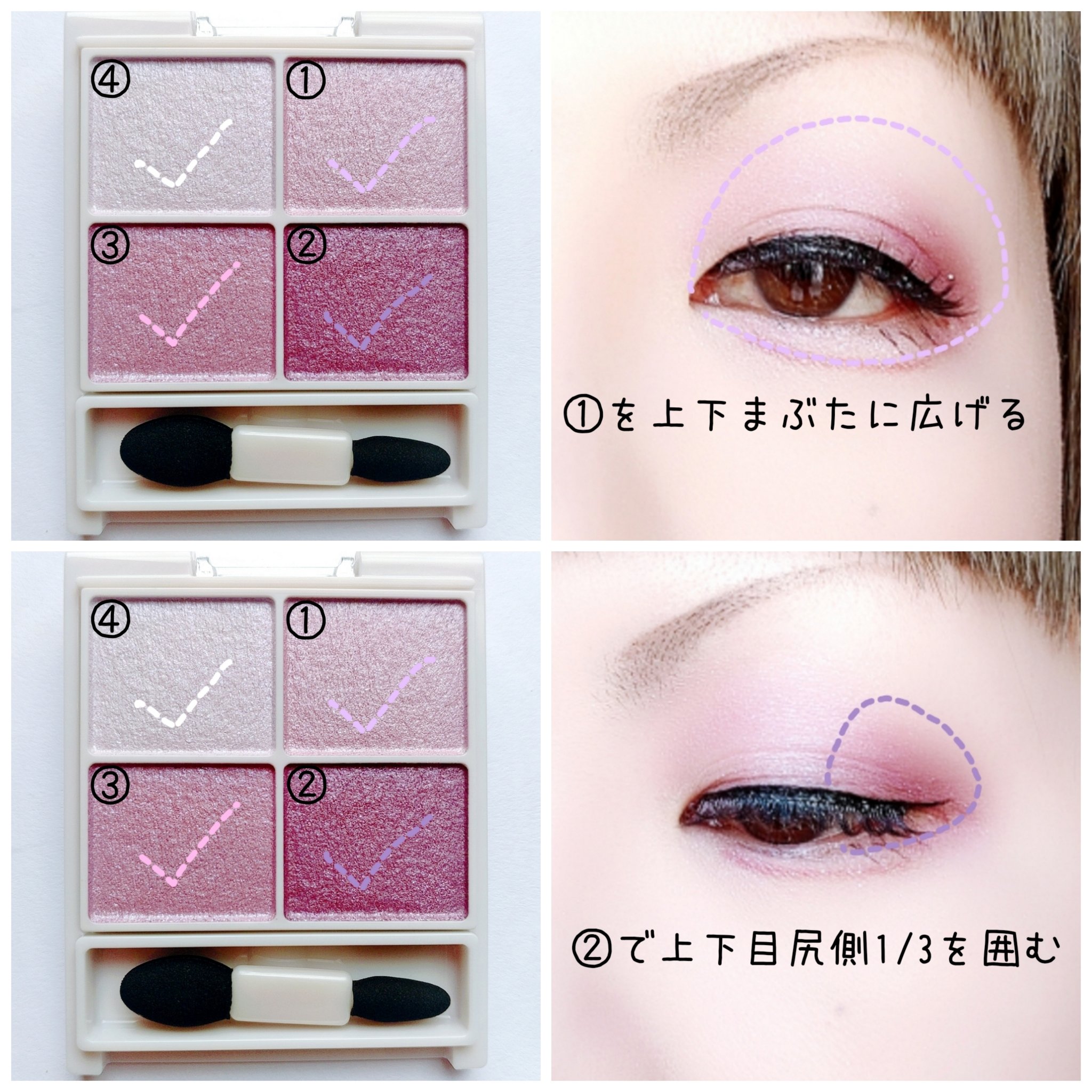 シルキースフレアイズ/キャンメイク/アイシャドウパレットを使ったクチコミ（2枚目）