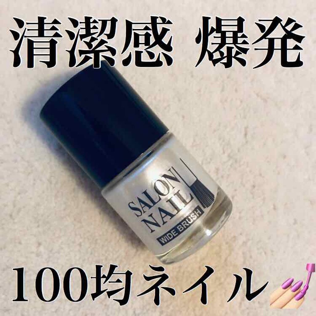 AT サロンネイルエナメル/Art Collection/マニキュアを使ったクチコミ（1枚目）