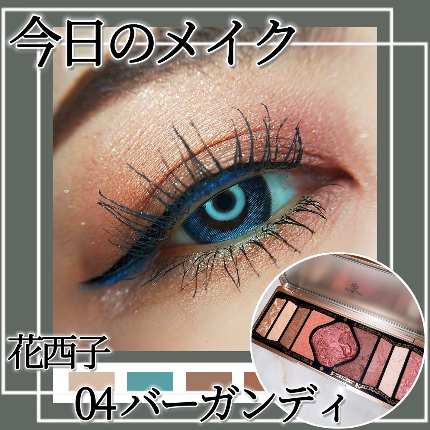 スモール アイシャドウ/M・A・C/単色アイシャドウを使ったクチコミ(1枚目)