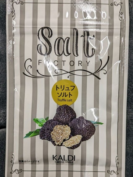 トリュフ塩/KALDI(カルディ)/食品を使ったクチコミ(2枚目)