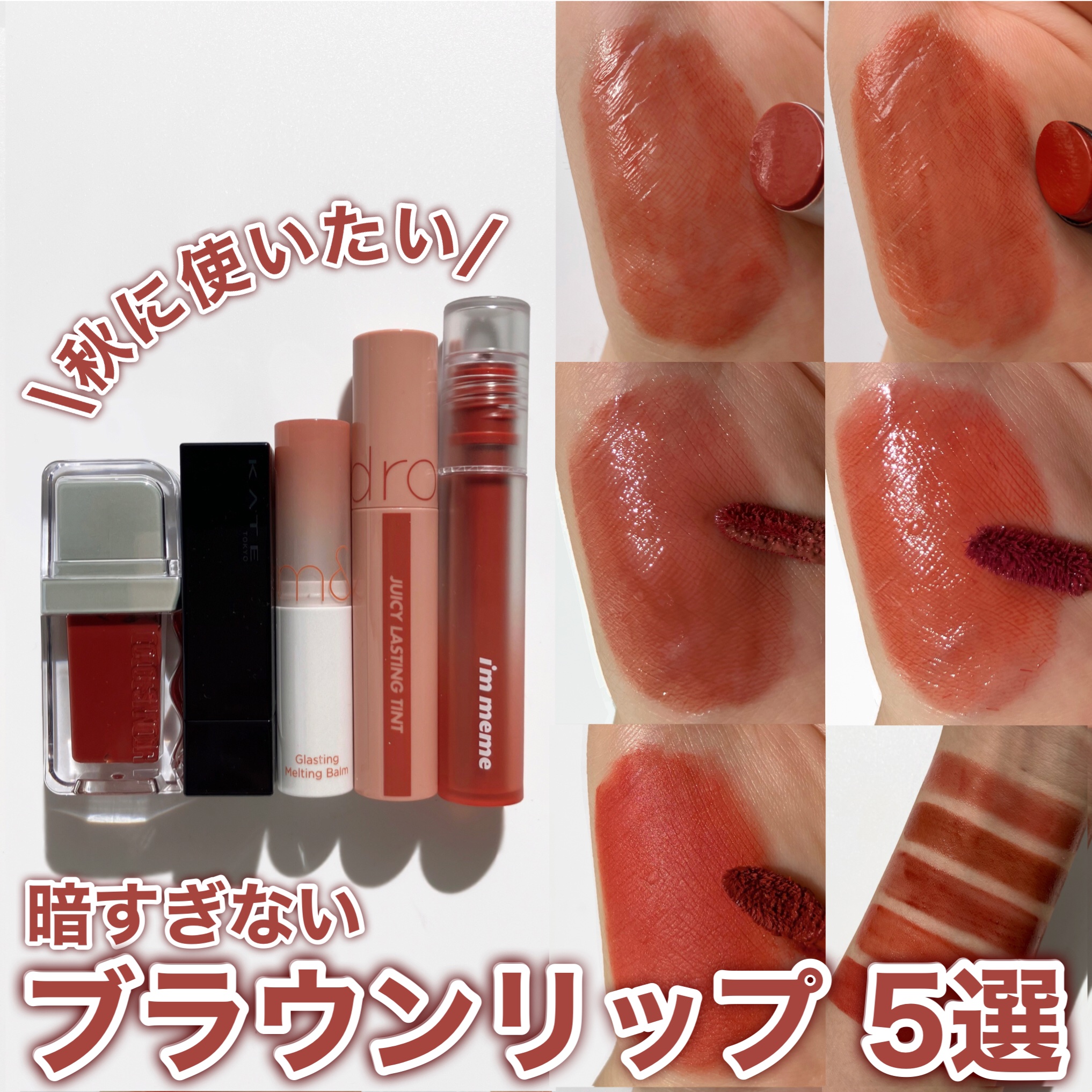 リップシルエットマットベルベットティント/i’m meme/リップティントを使ったクチコミ（1枚目）