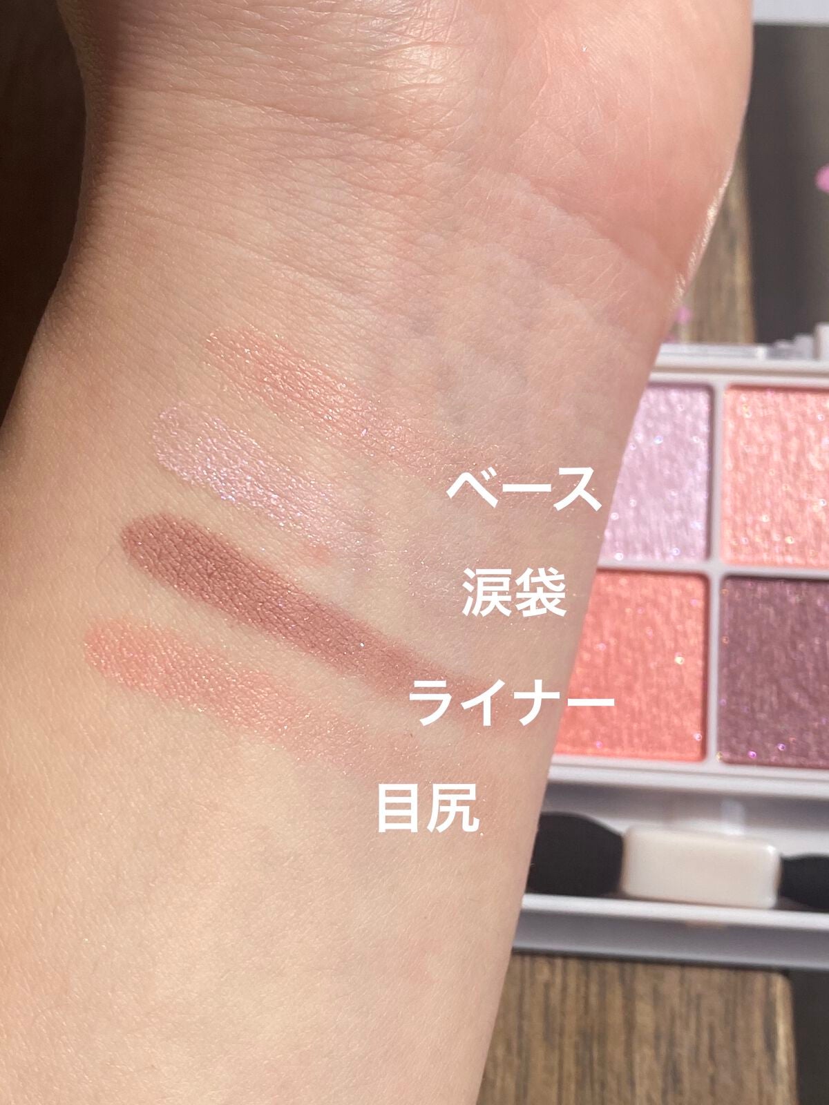 シルキースフレアイズ/キャンメイク/アイシャドウパレットを使ったクチコミ(4枚目)