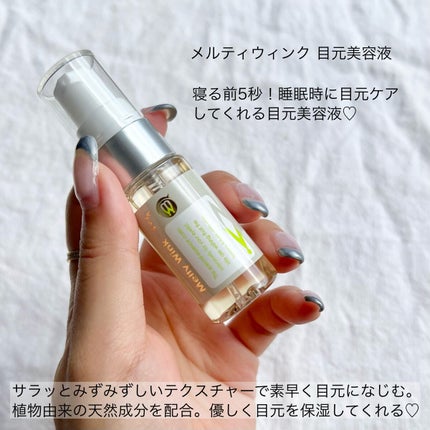 RAXY/Rakuten/その他を使ったクチコミ(7枚目)