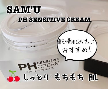 ren. on LIPS 「🍎▹▸SAM’UPHSENSITIVECREAM乾燥が、気にな..」（1枚目）