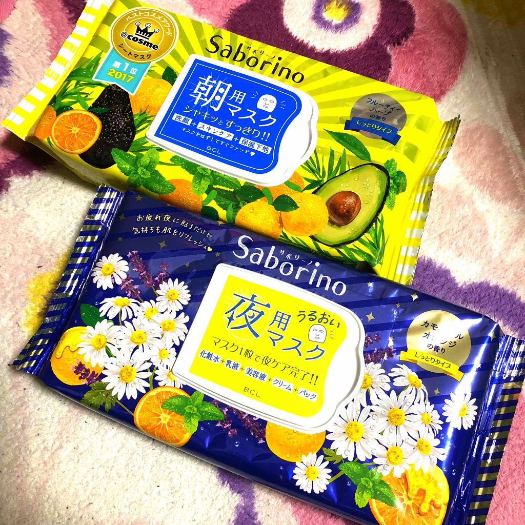 目ざまシート ひきしめタイプ/サボリーノ/シートマスク・パックを使ったクチコミ(1枚目)