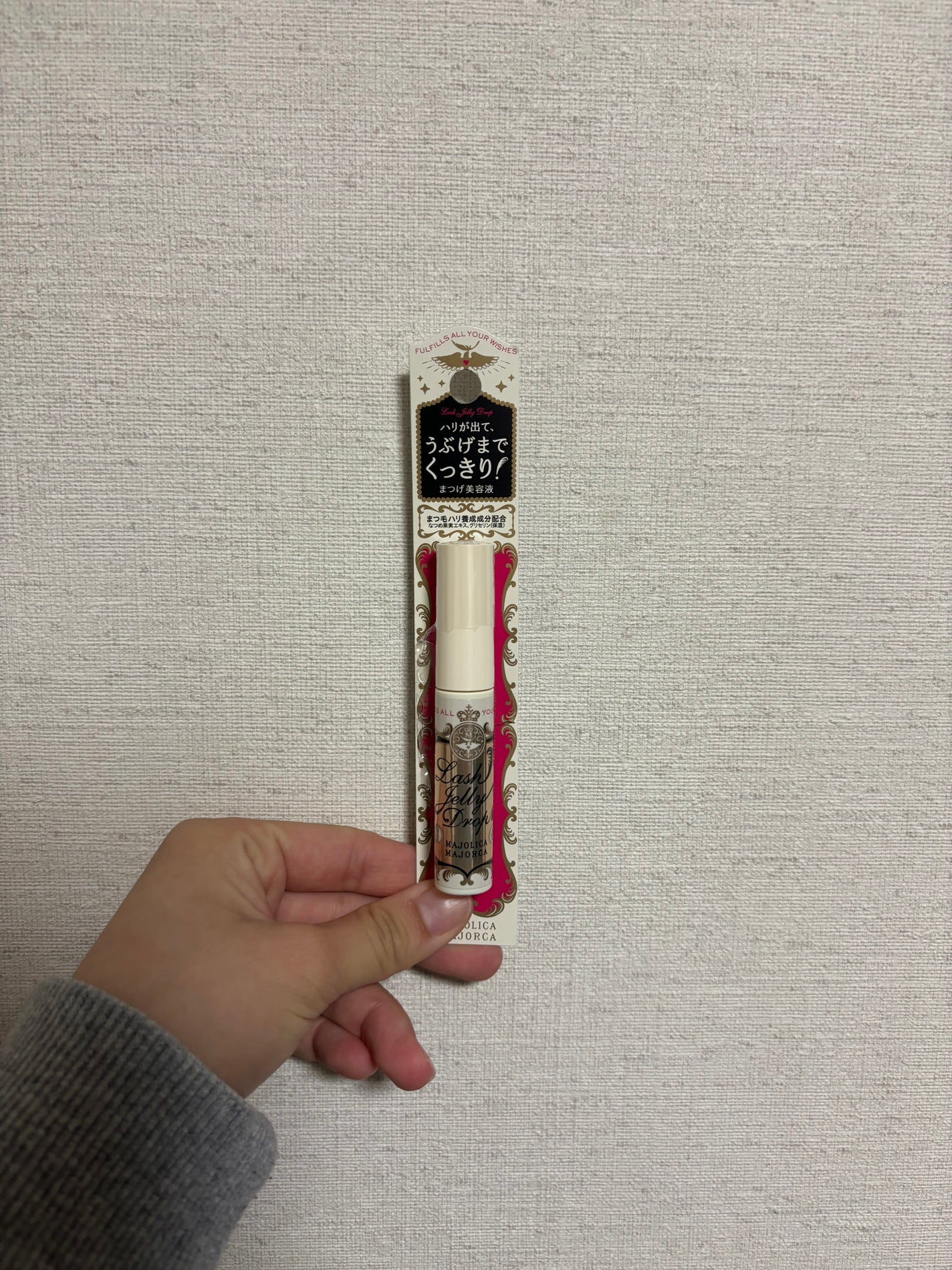 ラッシュジェリードロップ EX/MAJOLICA MAJORCA/まつげ美容液を使ったクチコミ(1枚目)