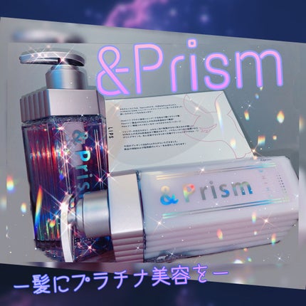 ミラクル シャイン シャンプー/ヘアトリートメント/&Prism/市販シャンプーを使ったクチコミ(1枚目)