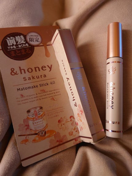 マトメイクスティック 4.0/&honey/ヘアジェルを使ったクチコミ(1枚目)