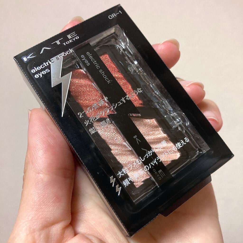 エレクトリックショックアイズ /KATE/アイシャドウパレットを使ったクチコミ(6枚目)