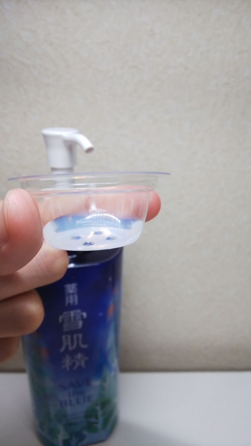 薬用 雪肌精/雪肌精/化粧水 by ひとみっきー