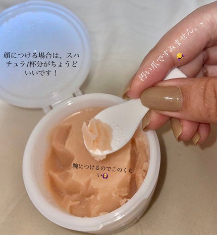 クレンジングバーム/ink./クレンジングバームを使ったクチコミ(4枚目)