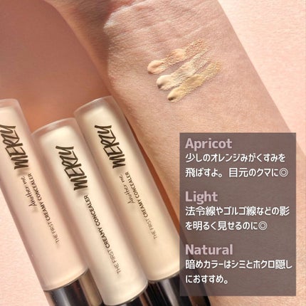 ザ ファースト クリーミーコンシーラー CL3. ナチュラル/MERZY/リキッドコンシーラーの画像