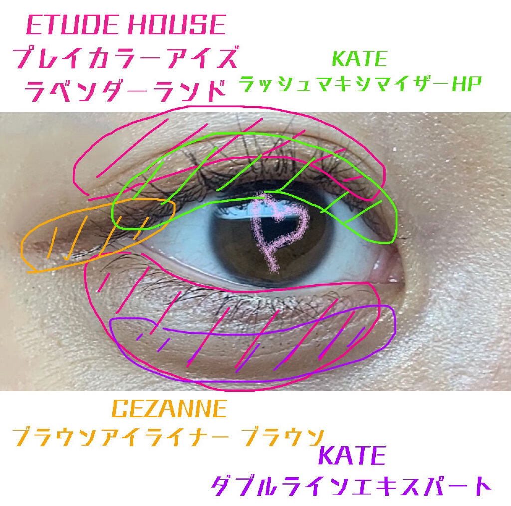 極細 アイライナーR/CEZANNE/リキッドアイライナーを使ったクチコミ（2枚目）