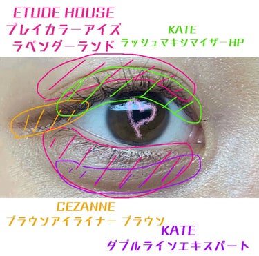 プレイカラー アイシャドウ/ETUDE/アイシャドウパレットを使ったクチコミ（2枚目）