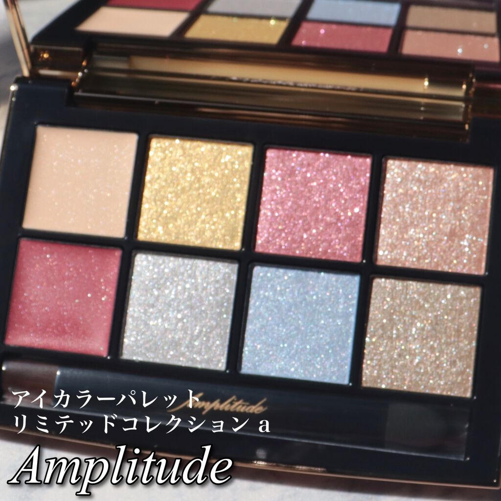 アイカラーパレット リミテッドコレクションa/Amplitude/アイシャドウパレットを使ったクチコミ(1枚目)