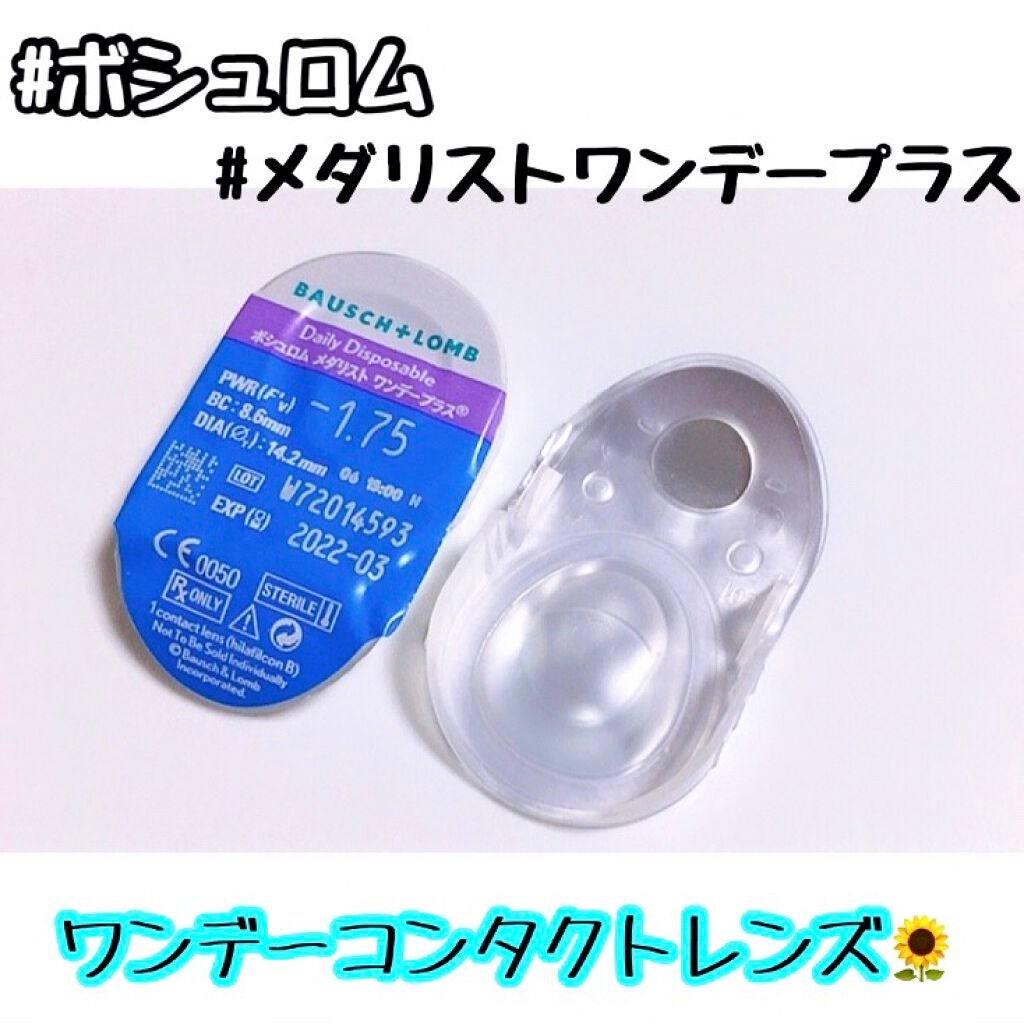 メダリストワンデープラス/ボシュロム/ワンデー(1DAY)カラコンを使ったクチコミ(1枚目)