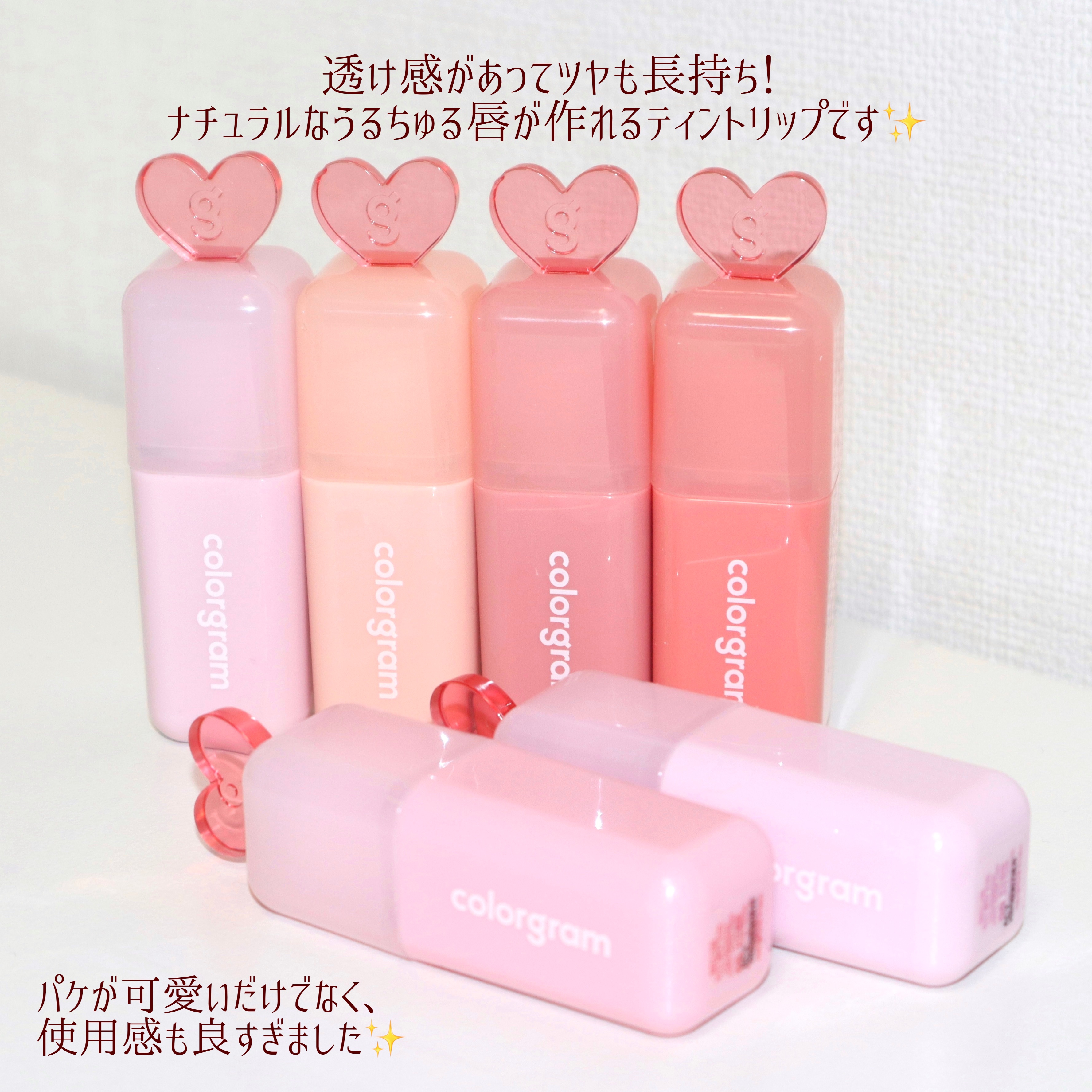 ジューシードロップティント/Colorgram/リップティントを使ったクチコミ（2枚目）