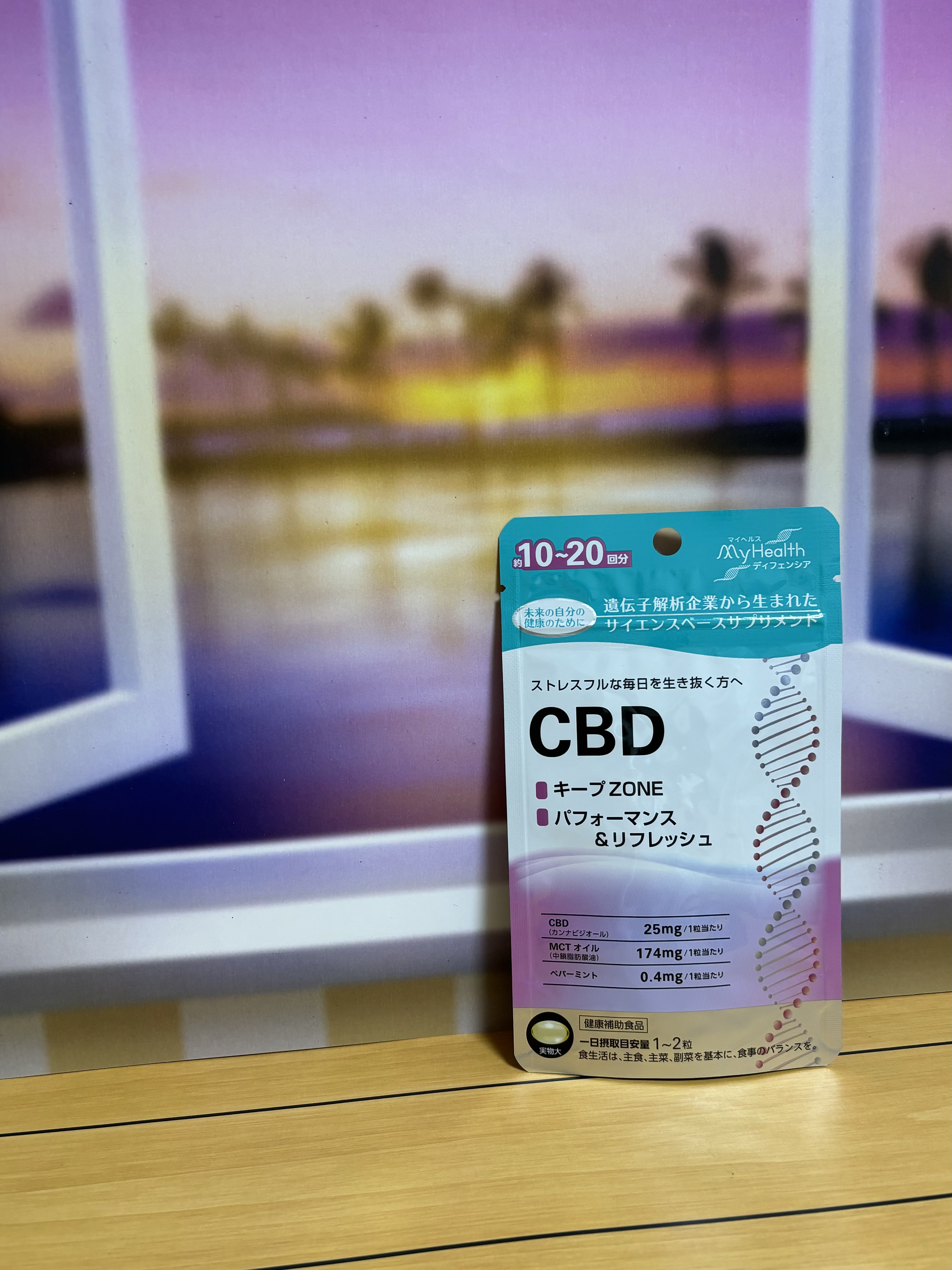 ユーグレナのCBDサプリメントをしばらく試してみました！

小粒のカプセルだから、飲みやすい！
中身は、CBD （カンナビジオール）だけでなく、MCTオイルやペパーミントなどが配合！

1日1～2粒お水と一緒に飲むだけなのでラクチン！
毎日