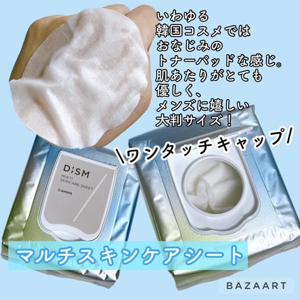 ディズム クリーミーフォームウォッシュ/DISM/泡洗顔を使ったクチコミ(5枚目)