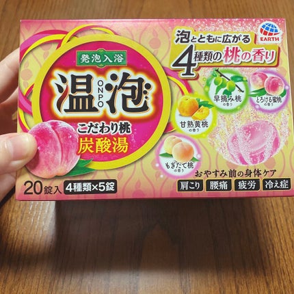 温泡 炭酸湯 こだわり桃/温泡/炭酸系入浴剤を使ったクチコミ(1枚目)