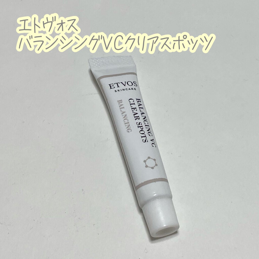 バランシングVCクリアスポッツ/エトヴォス/美容液を使ったクチコミ(1枚目)