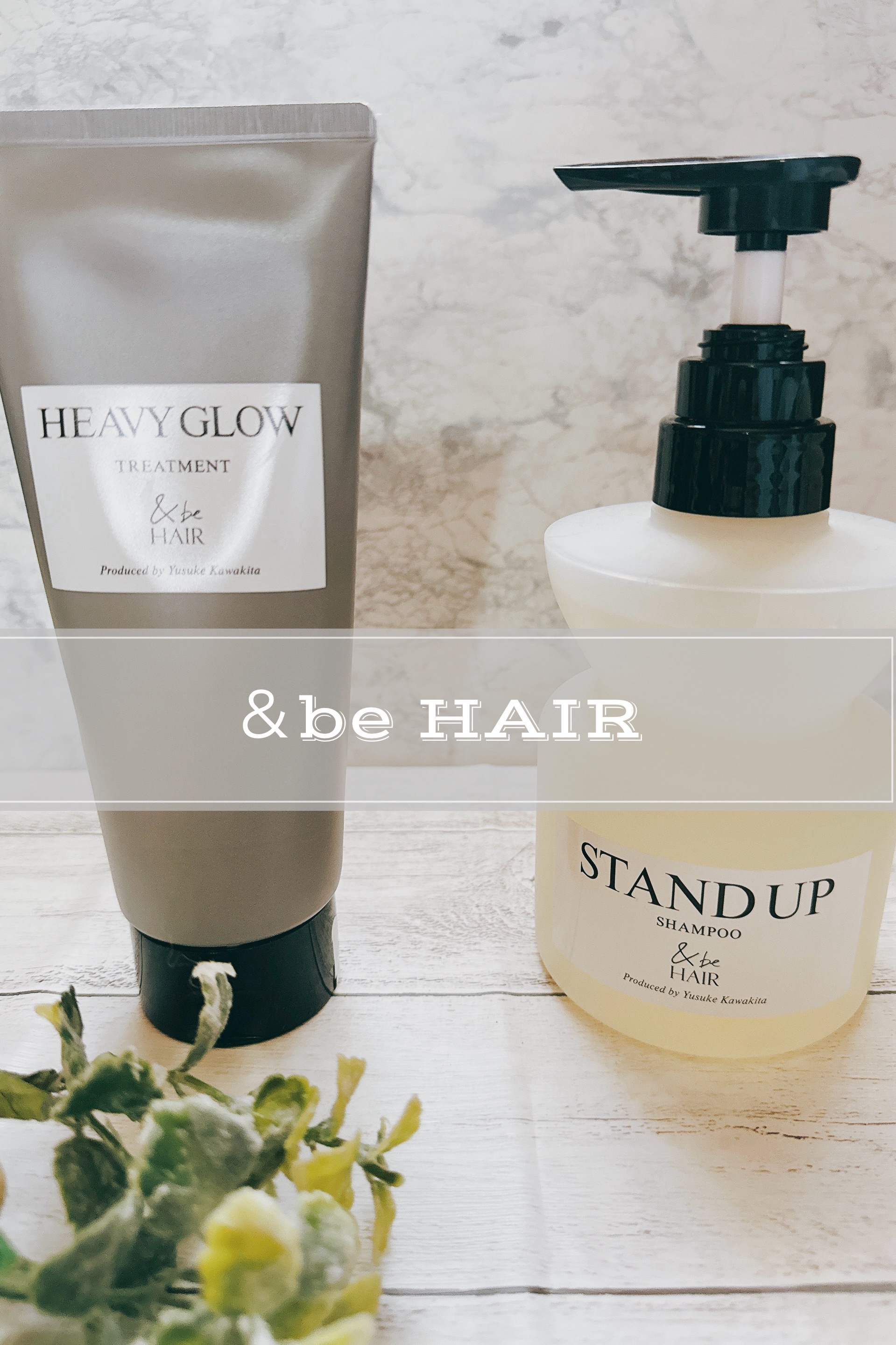 &be ヘビーグロウトリートメント 200g/&be HAIR/洗い流すヘアトリートメントを使ったクチコミ（1枚目）