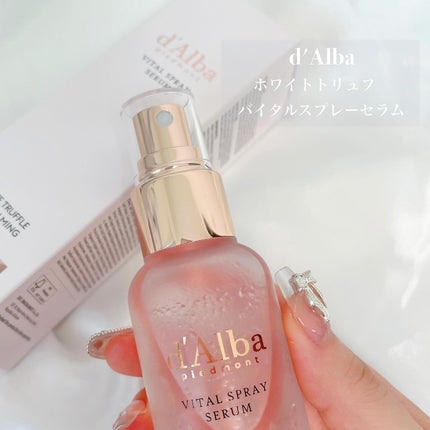 ダルバ ホワイトトリュフバイタルスプレーセラム/ダルバ/ミスト状化粧水を使ったクチコミ(1枚目)