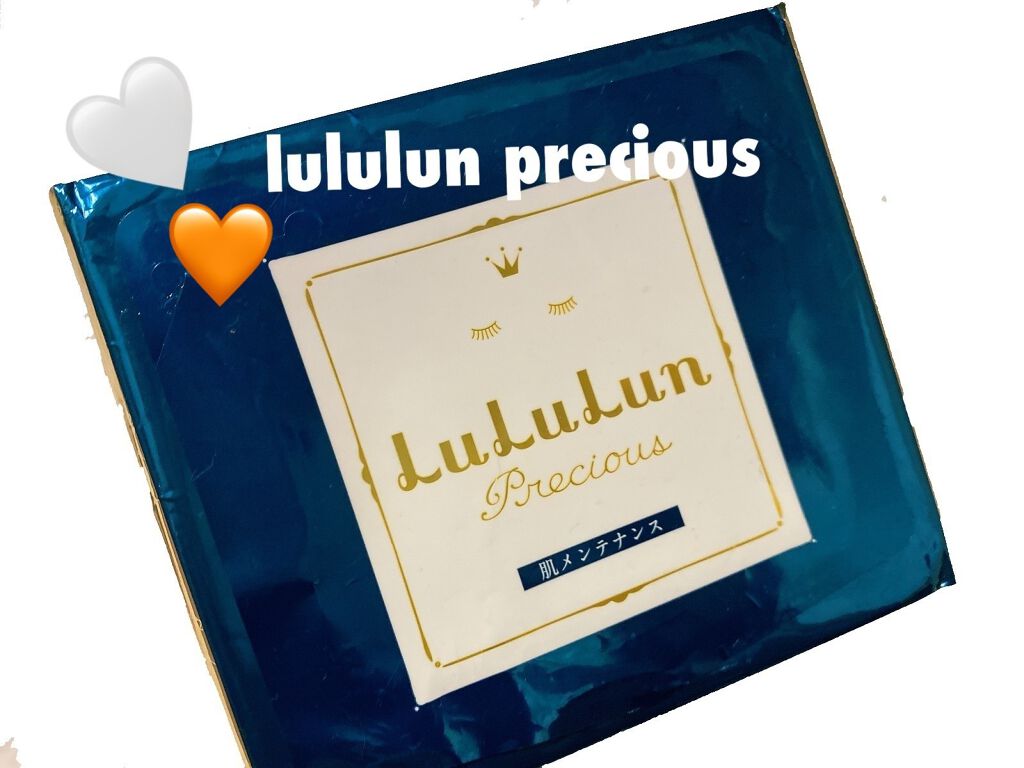 ルルルンプレシャス GREEN(バランス)【旧】/ルルルン/シートマスク・パックを使ったクチコミ(1枚目)