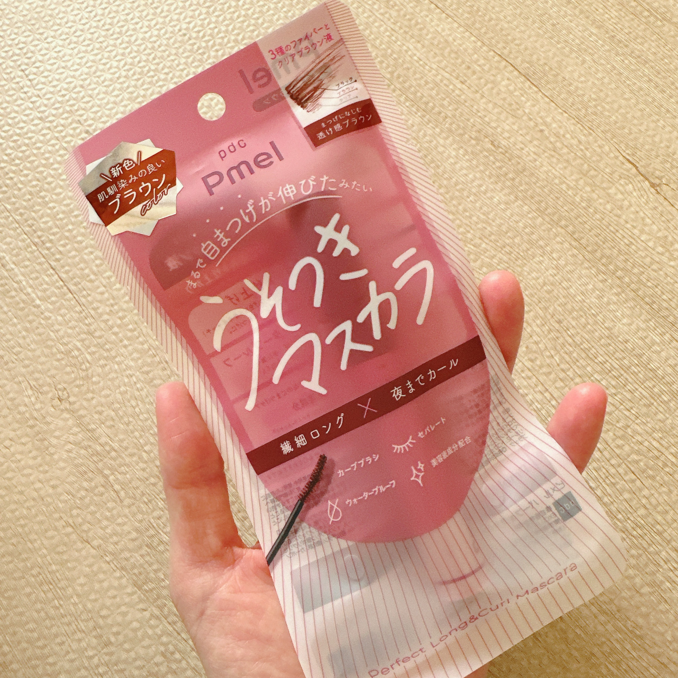 ピメル うそつきマスカラ/pdc/マスカラを使ったクチコミ（2枚目）