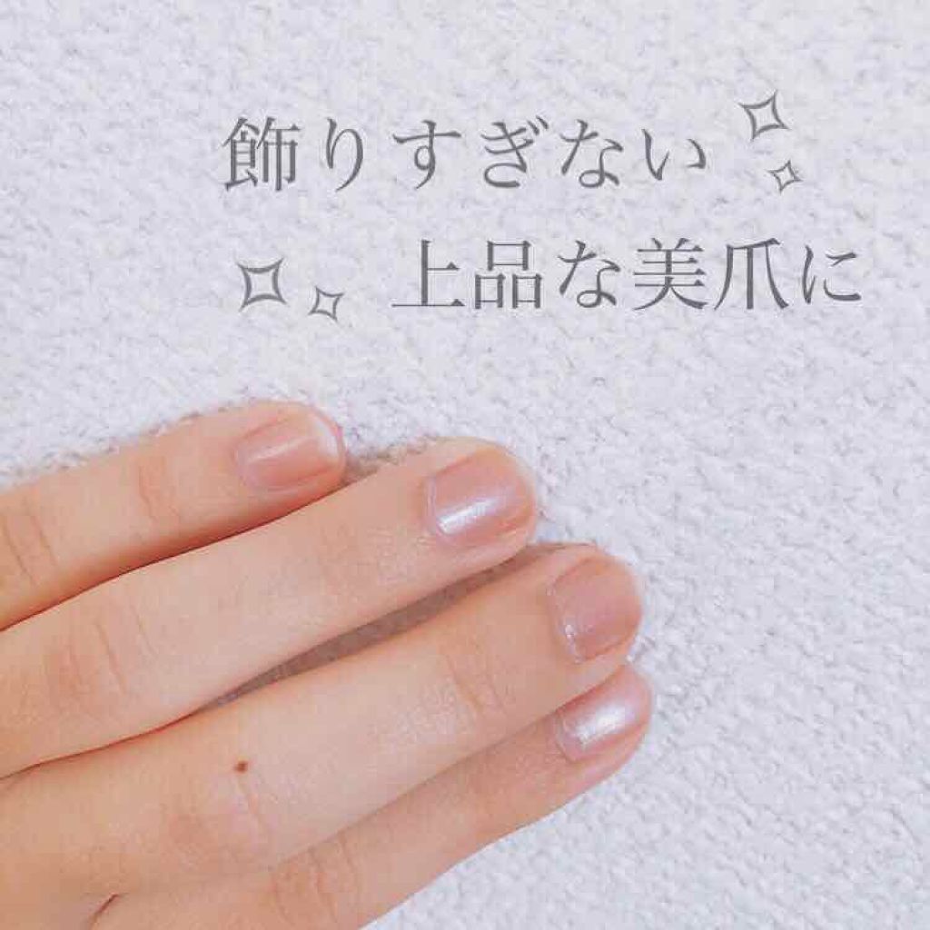 オールインワンネイルN/シュガードール/オールインワンネイルを使ったクチコミ（1枚目）