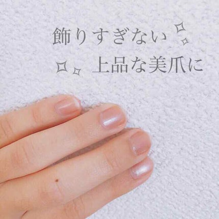 オールインワンネイルN/シュガードール/オールインワンネイルを使ったクチコミ(1枚目)