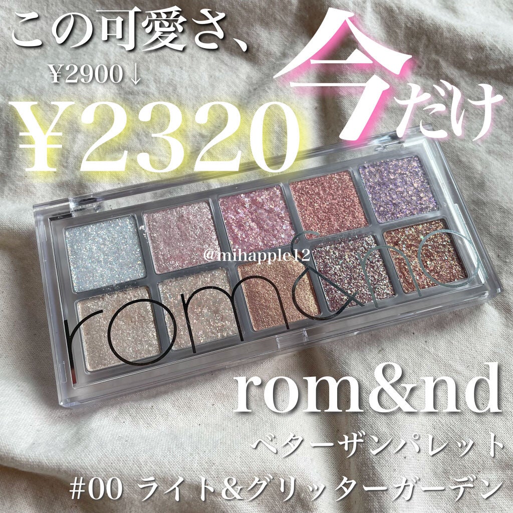 ベターザンパレット/rom&nd/アイシャドウパレットを使ったクチコミ(1枚目)