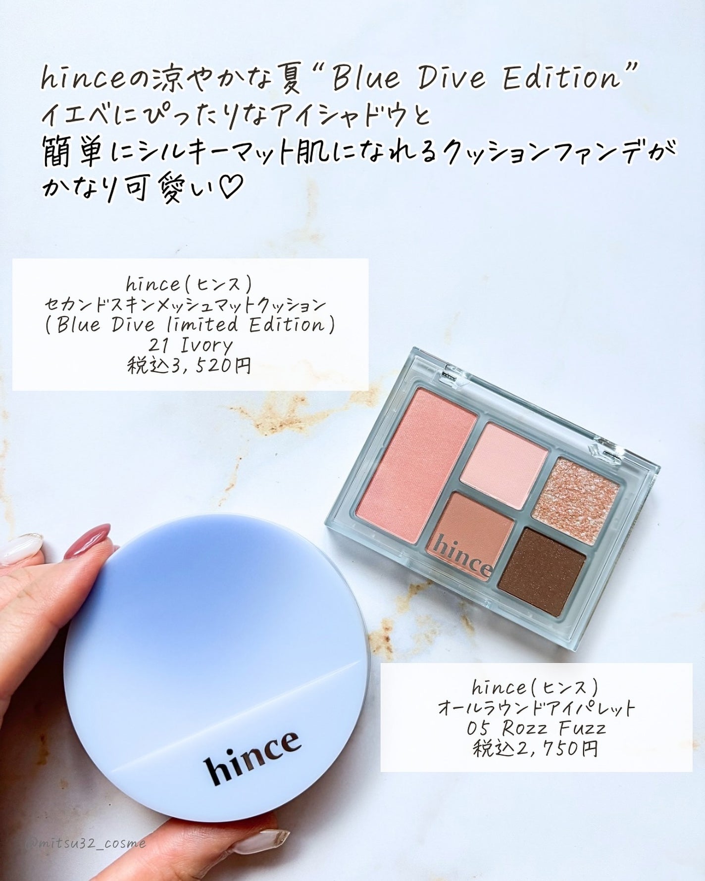 セカンドスキンメッシュマットクッション/hince/クッションファンデーションを使ったクチコミ(2枚目)