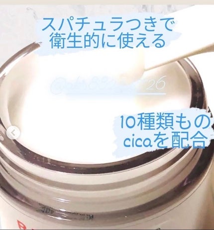 レッドブレミッシュ クリアスージングクリーム/Dr.G/フェイスクリームを使ったクチコミ(3枚目)