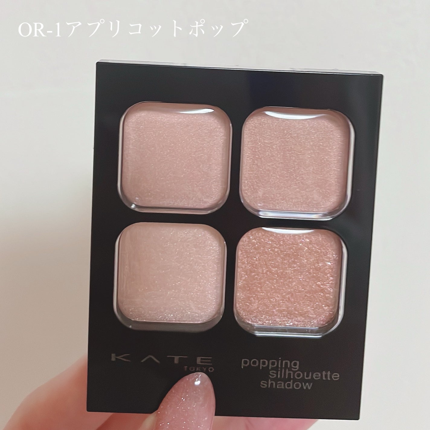 ケイト ポッピングシルエットシャドウ/KATE/アイシャドウパレットを使ったクチコミ(4枚目)