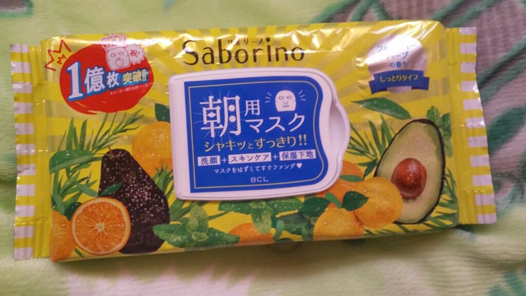 目ざまシート 爽やか果実のすっきりタイプ/サボリーノ/シートマスク・パックを使ったクチコミ(1枚目)