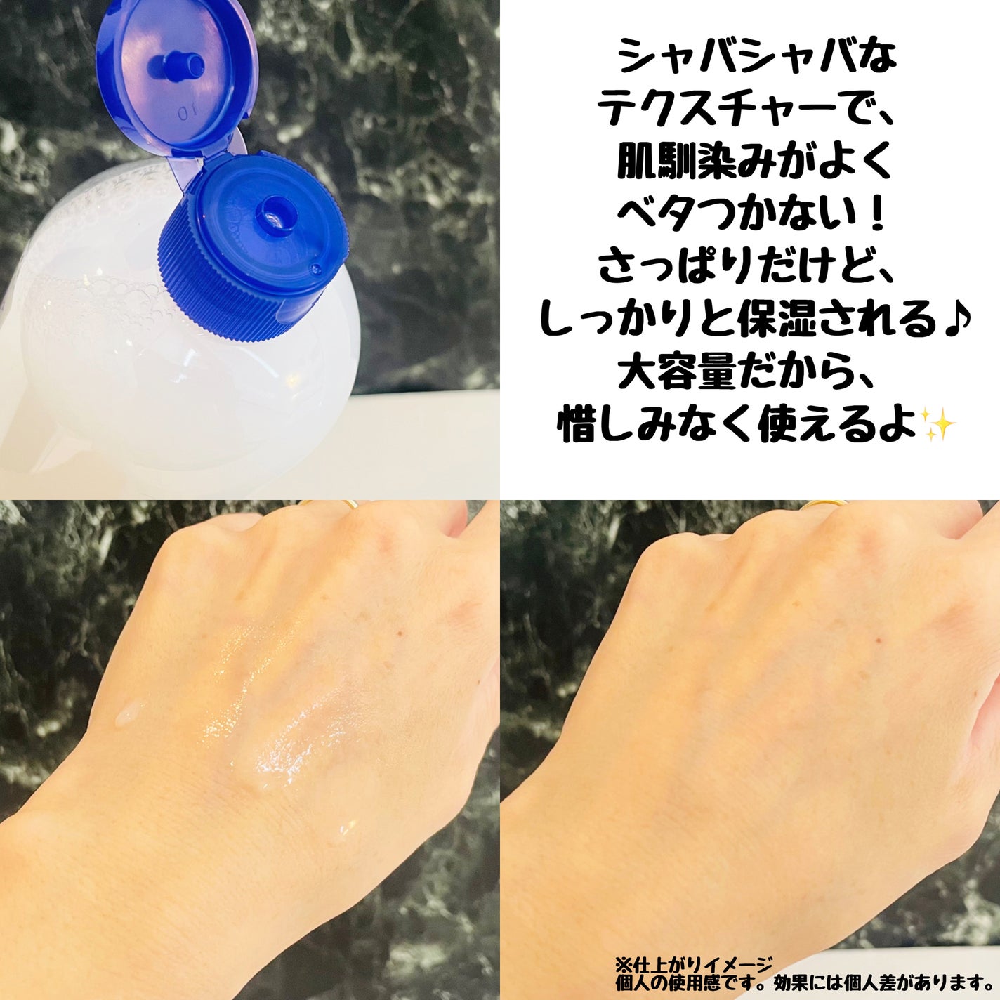ハトムギ化粧水(ナチュリエ スキンコンディショナー R )/ナチュリエ/化粧水を使ったクチコミ(3枚目)