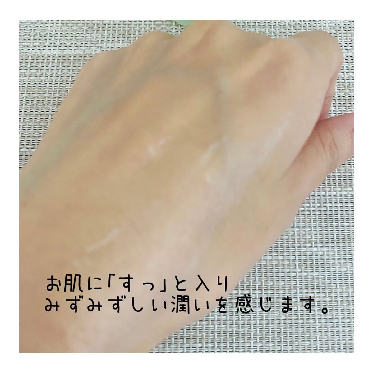 emii on LIPS 「【あっ!赤み?肌荒れ?と思ったらコレに切り替え中💕】マスク生活..」(4枚目)