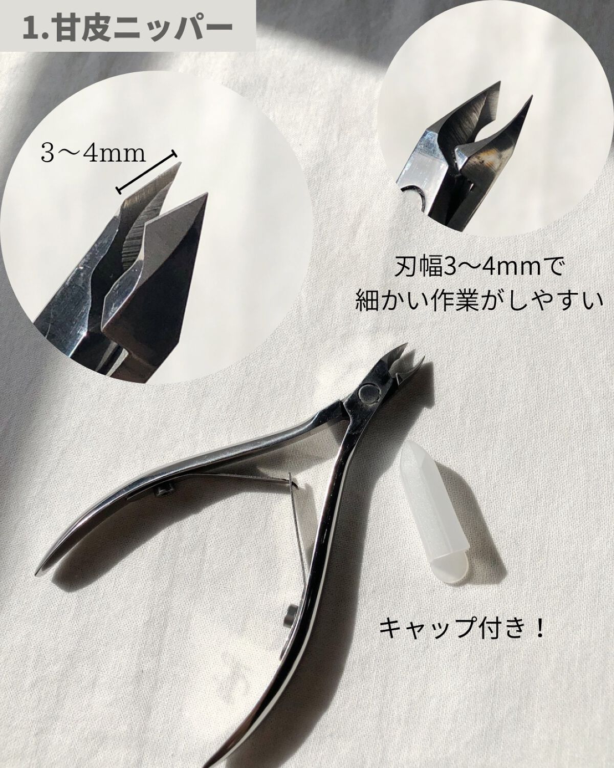 Laymiuðïž on LIPS ãä»åã¯ãã»ã«ããã€ã«ã±ã¢ã®ã¢ã€ãã ã®ç޹ä»ã§ãïŒããšããã€ã«ã«ã©..ãïŒ5æç®ïŒ