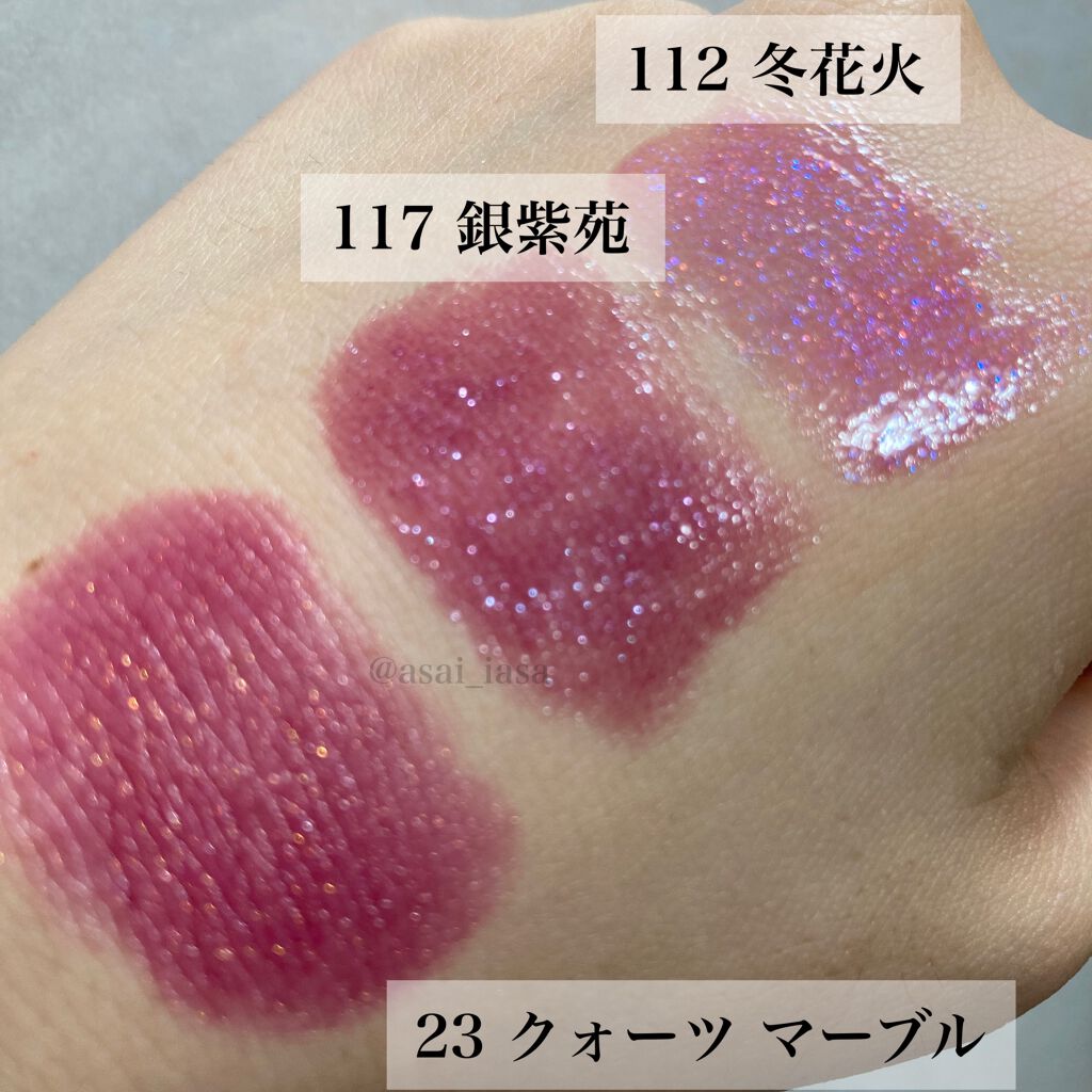 モイスチャー リッチ リップスティック/SUQQU/口紅を使ったクチコミ（2枚目）