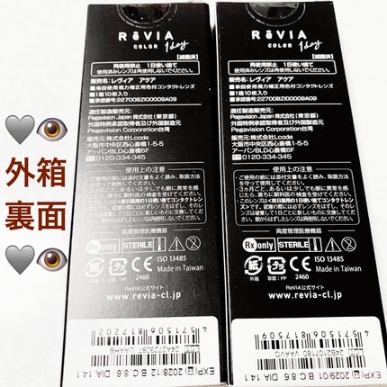 ReVIA 1day/ReVIA/ワンデー(1DAY)カラコンを使ったクチコミ(2枚目)