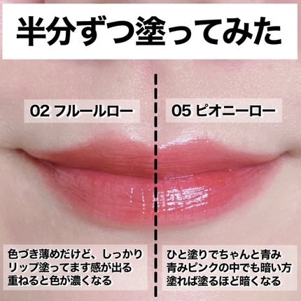 ローティント/BBIA/リップティントを使ったクチコミ(5枚目)