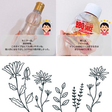 マルチセラム Ⅰ 15ml お試しサイズ/リンゴト。/美容液の画像