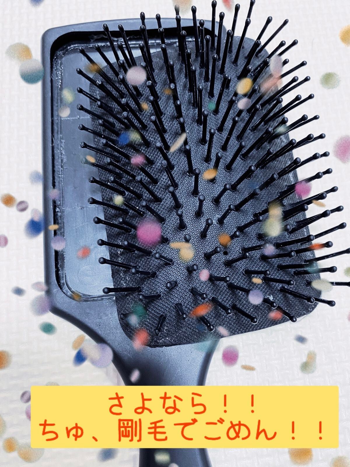 ヘアブラシ/DAISO/ヘアブラシを使ったクチコミ(1枚目)