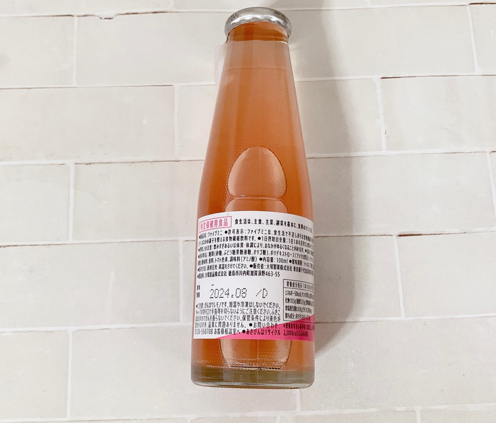 ファイブミニ/大塚製薬/ドリンクを使ったクチコミ（2枚目）