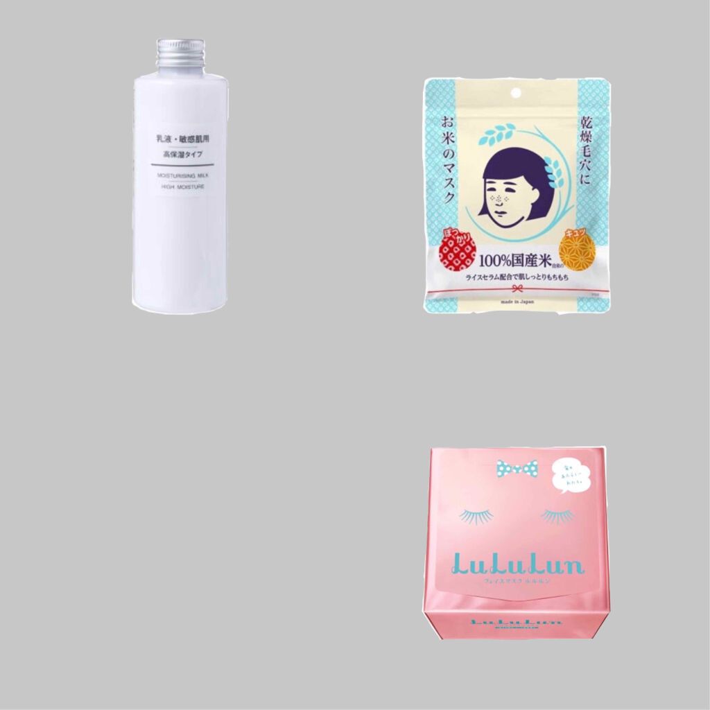 乳液・敏感肌用・高保湿タイプ/無印良品/乳液を使ったクチコミ(2枚目)